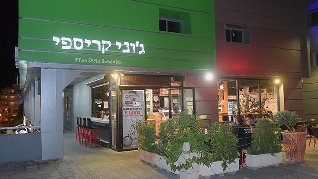 ג'וני  קריספי