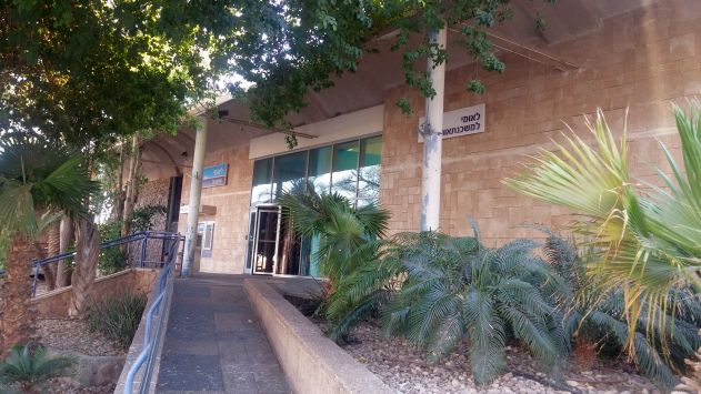 בנק לאומי ללקוח האילתי: סע כל יום הלוך ושוב לתל אביב