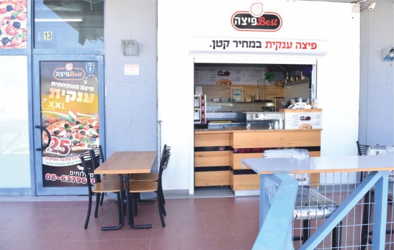 בסט פיצה
