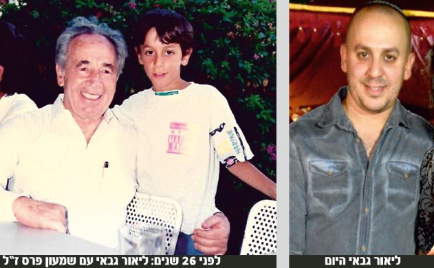 פרס של פעם בחיים