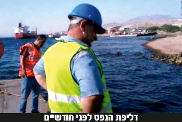 גוברת הסכנה למפרץ אילת: הירדנים מרחיבים את נמל הנפט