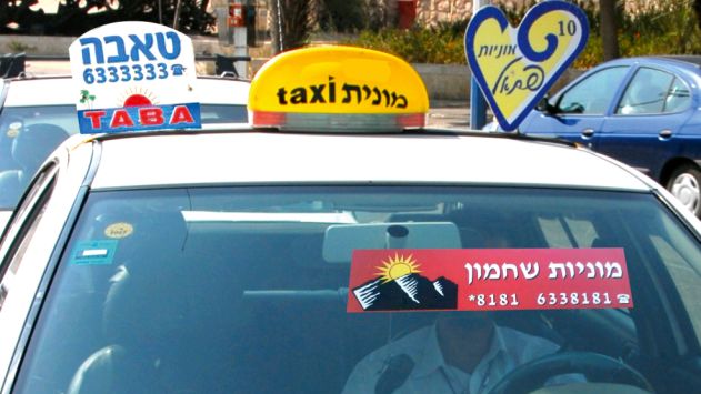 ביום שני: נהגי המוניות ישתקו את מרכז התיירות