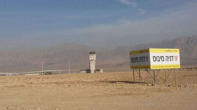 תאונת עבודה נוספת בשדה התעופה החדש: העבודה הופסקה ליומיים