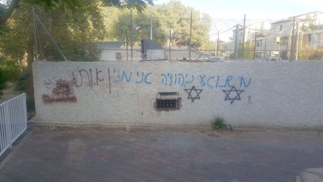 כתובות נאצה נגד מוסלמים - בן זיקרי: מתנגד אבל מבין