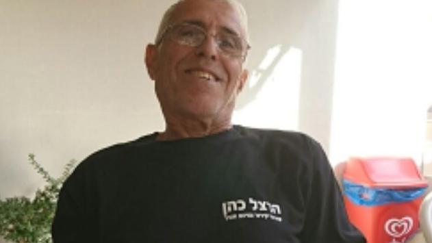 הרצל כהן - שירותי מיזוג וקירור