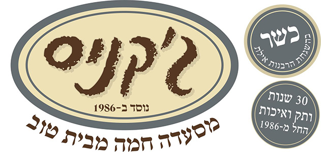 ג'קניס 