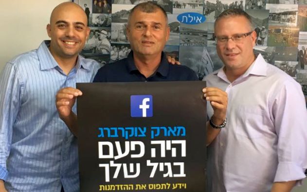 יהודה מורדי מציג: הזדמנות שווה בחינוך לתלמידים מעוטי יכולת