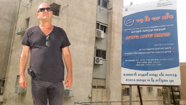 מדוע משפצים דווקא את הבניינים שמצבם טוב יחסית?