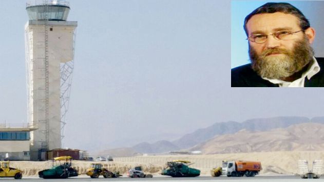 ''השדה החדש של אילת יהיה פרימיטיבי''