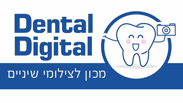 דנטל דיגיטל - כי לתושבי אילת מגיע הטוב ביותר
