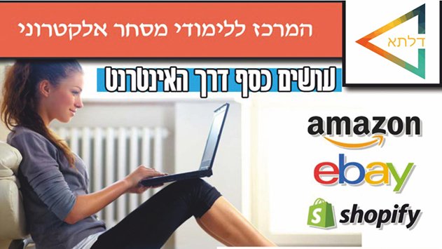 דלתאקדמי 
