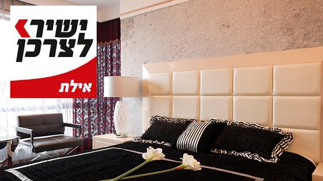 ישיר לצרכן - הכל לבית תחת קורת גג אחת