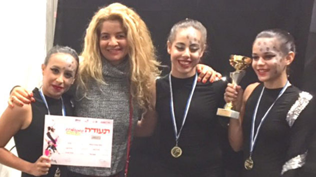 רקדו לנצחון