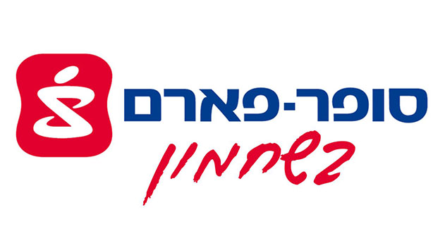 הכי סופר - פארם בשחמון