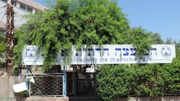 כך הושמץ מנהל מחלקת הכשרות