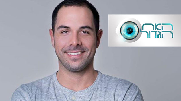 לנצח בעיניים עצומות
