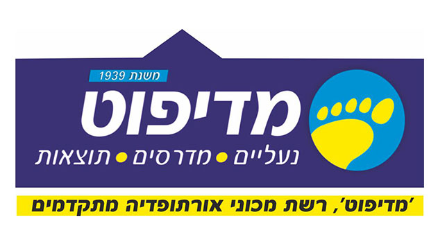 מדיפוט - מרחיבים אופקים למרחקים ארוכים...