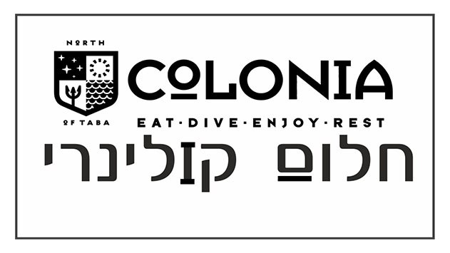 חלום קולינרי