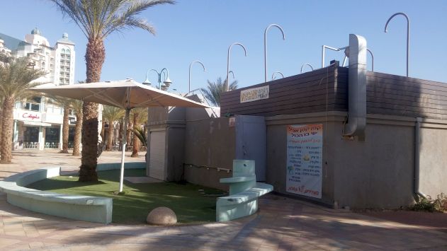 ''עיריית אילת מגויסת לטובת האינטרסים של מלון 'הרודס'''