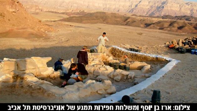 חיזוק לסיפור המקראי: חומה מימי דוד המלך נחשפה באזור אילת
