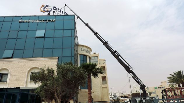 האם 'רימונים' חוזרת ל'סנטרל פארק'?
