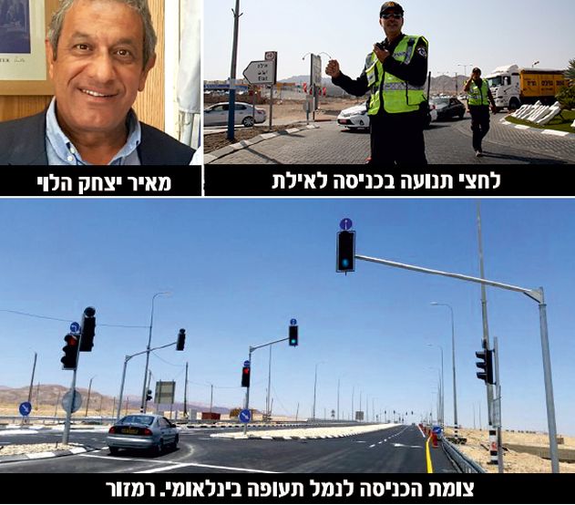 זה יהיה כאוס, חרב פיפיות, פגיעה קשה בתיירות