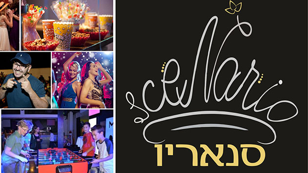 סאנריו - המקום המושלם לכל אירוע קטן