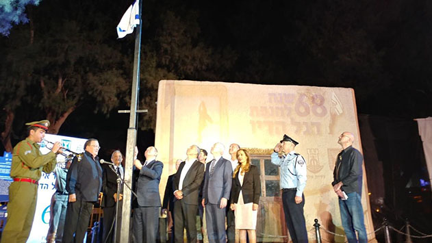 חוגגים 68 לאילת