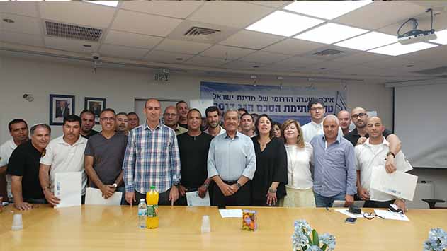 מפקחים על הסביבה