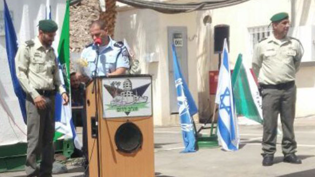 חילופי גברי במג''ב