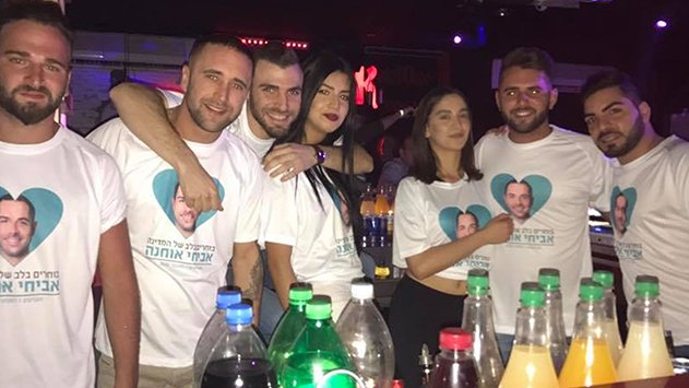 אפטרשוק