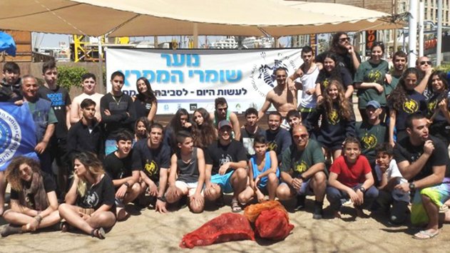 שומרי המפרץ אספו:  200 ק''ג אשפה