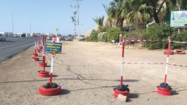 הכן חנייה לפסח?