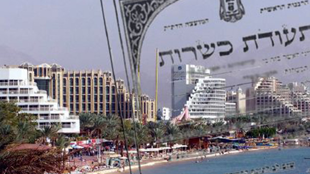 'האח הגדול' משגיח במטבח