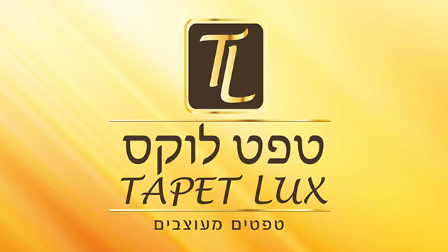 טפט לוקס - טפטים מעוצבים 