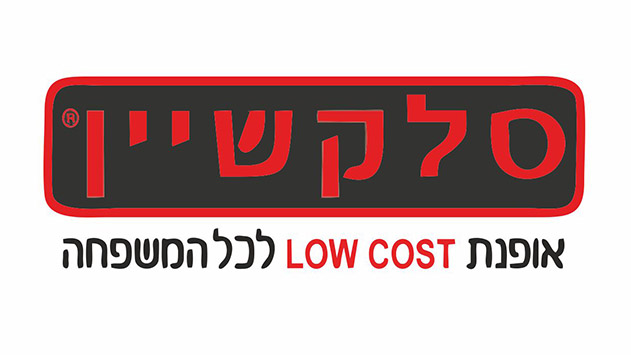 קיץ לוהט ב'סלקשיין' אילת