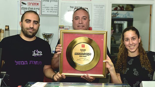 בואו ל-’כיף לי’ להמר על פי החוק במקום מעוצב, נעים וממוזג