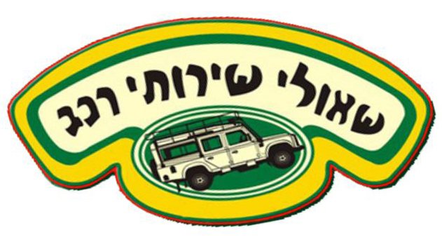 שאולי שירותי רכב 