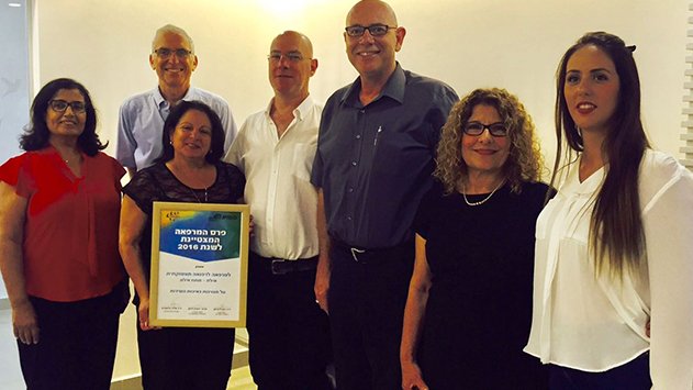 המרפאה התעסוקתית של הכללית באילת  זכתה במקום הראשון בארץ
