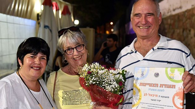  יקיר בני הנוער