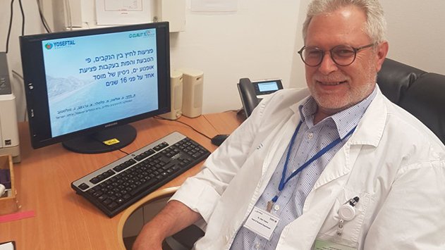 מחקר ייחודי במחלקה כירורגית ב’יוספטל’ 