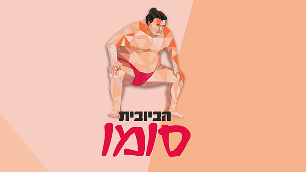 הכתובת הנכונה לטיפול בכל בעיה בביוב,  באינסטלציית מים, בדודי שמש וחשמל ועוד