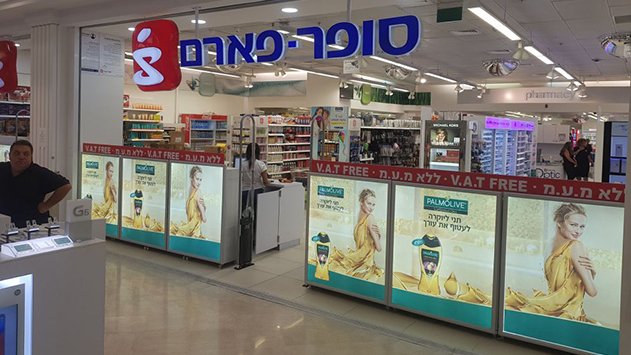 סניף סופר פארם מול הים ימשיך ליהנות מבלעדיות