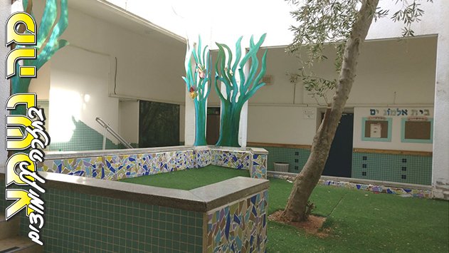 חממה של חטיבה