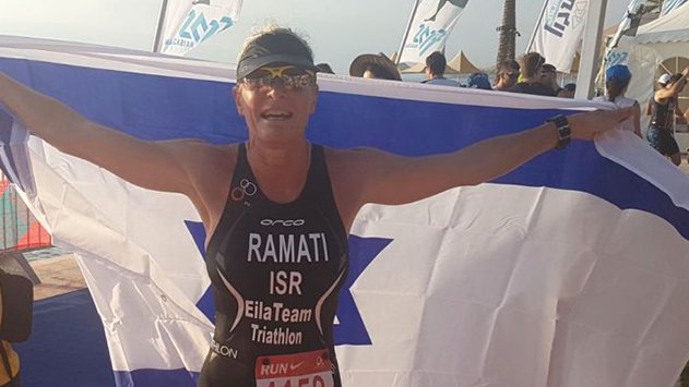 זהב לרמתי במכבייה