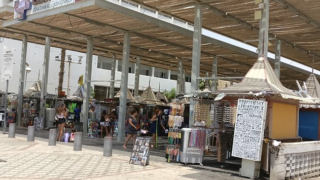 ''זקנה לכי הביתה''