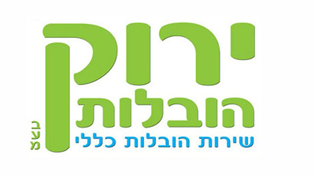 ירוק הובלות