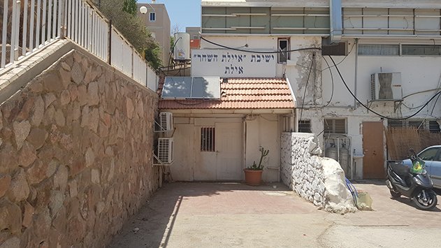 הבהרה