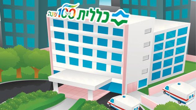 הארנב והצב