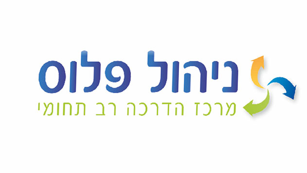 ניהול פלוס - השכלה שווה לכולם